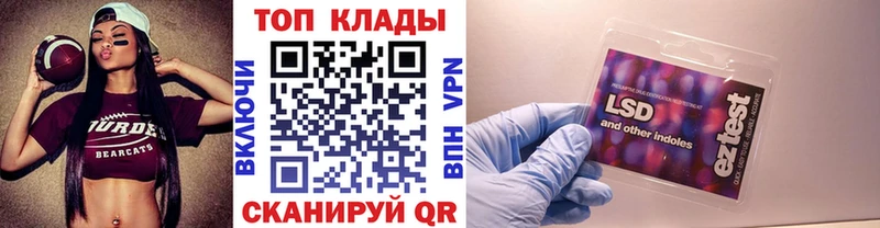 Наркота Озёрск Alpha-PVP Галлюциногенные грибы Каннабис COCAIN ГАШ