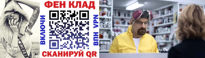 АМФ Розовый  мега tor  Озёрск 