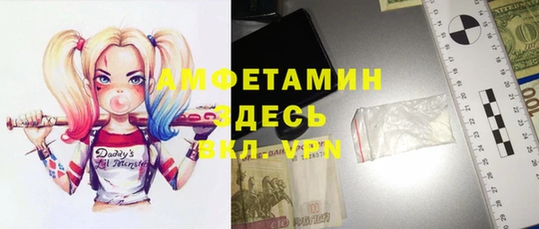спиды Армянск