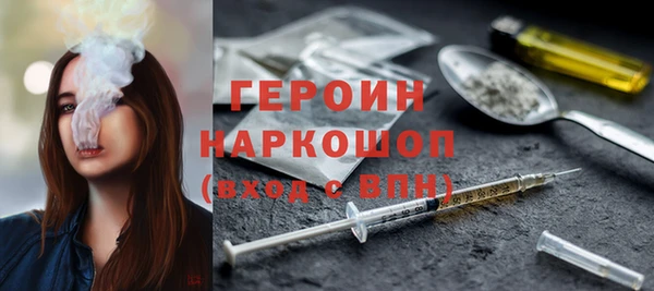 спиды Армянск