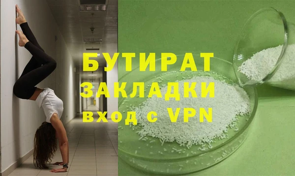 гашик Аркадак