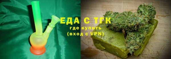 спиды Армянск