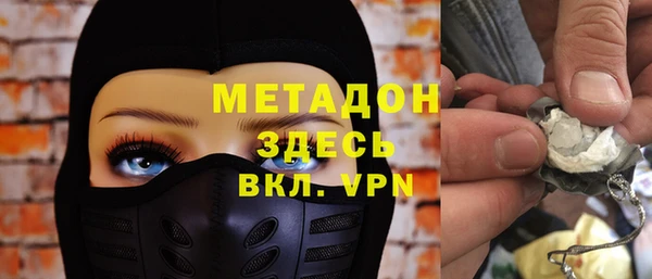 гидропоника Арсеньев