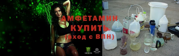 спиды Армянск
