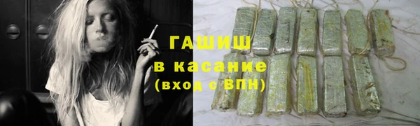 спиды Армянск