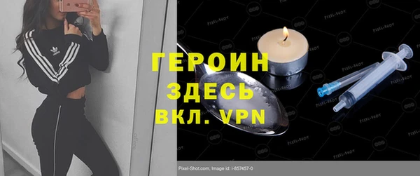 спиды Армянск