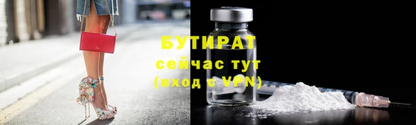 спиды Армянск