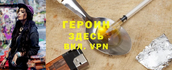 гидропоника Арсеньев