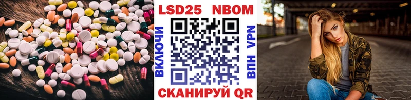 ЛСД экстази кислота Озёрск