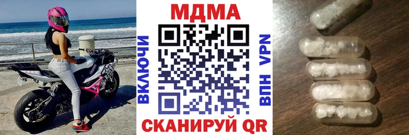 МДМА кристаллы  Озёрск 