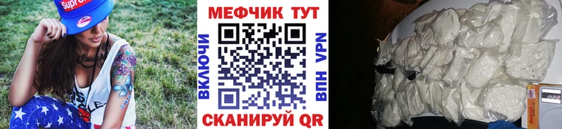 МЕФ 4 MMC Озёрск