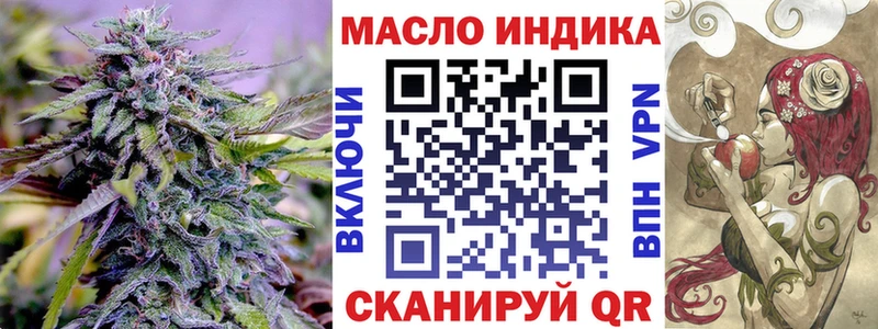 ТГК вейп с тгк  кракен tor  Озёрск 